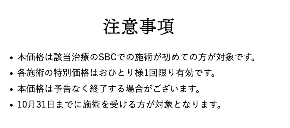 こちらもお読みください