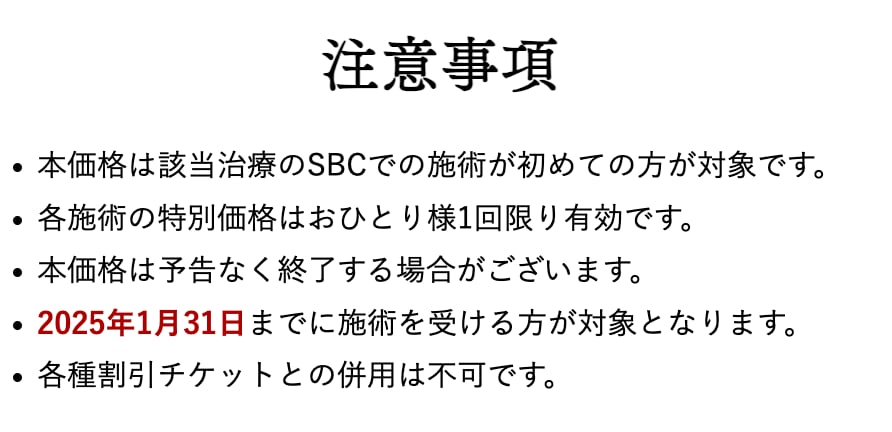 こちらもお読みください