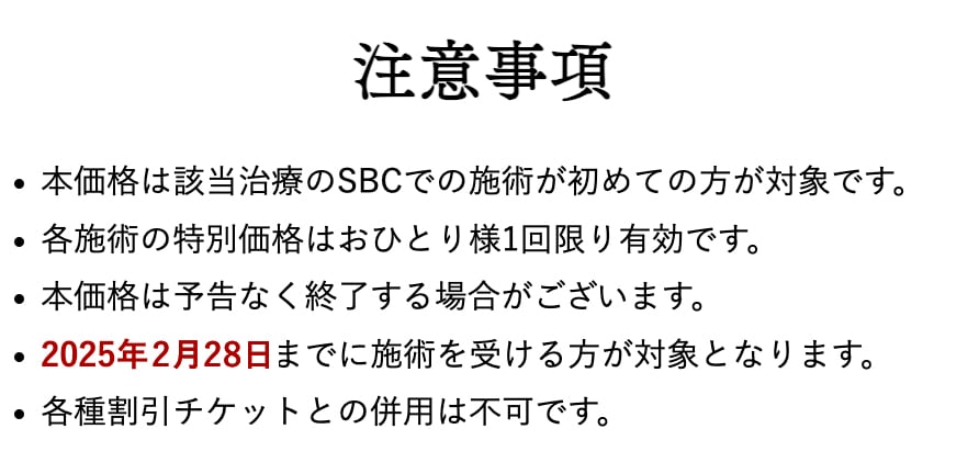 こちらもお読みください