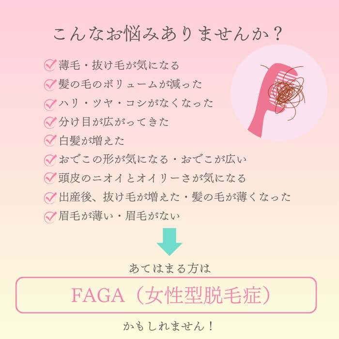 こんなお悩みありませんか？