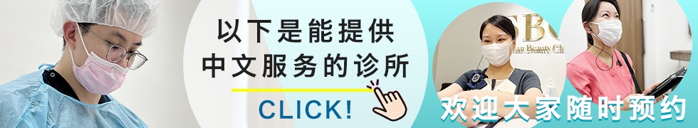 我以能在我非常喜爱的中国可以贡献力量而开心并充满期待