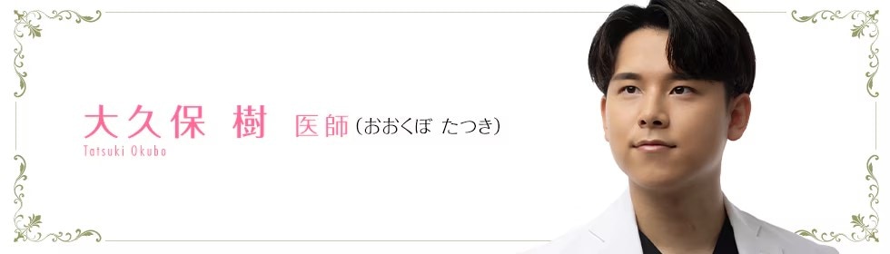 1月のおすすめ施術No.２『脂肪吸引注射』