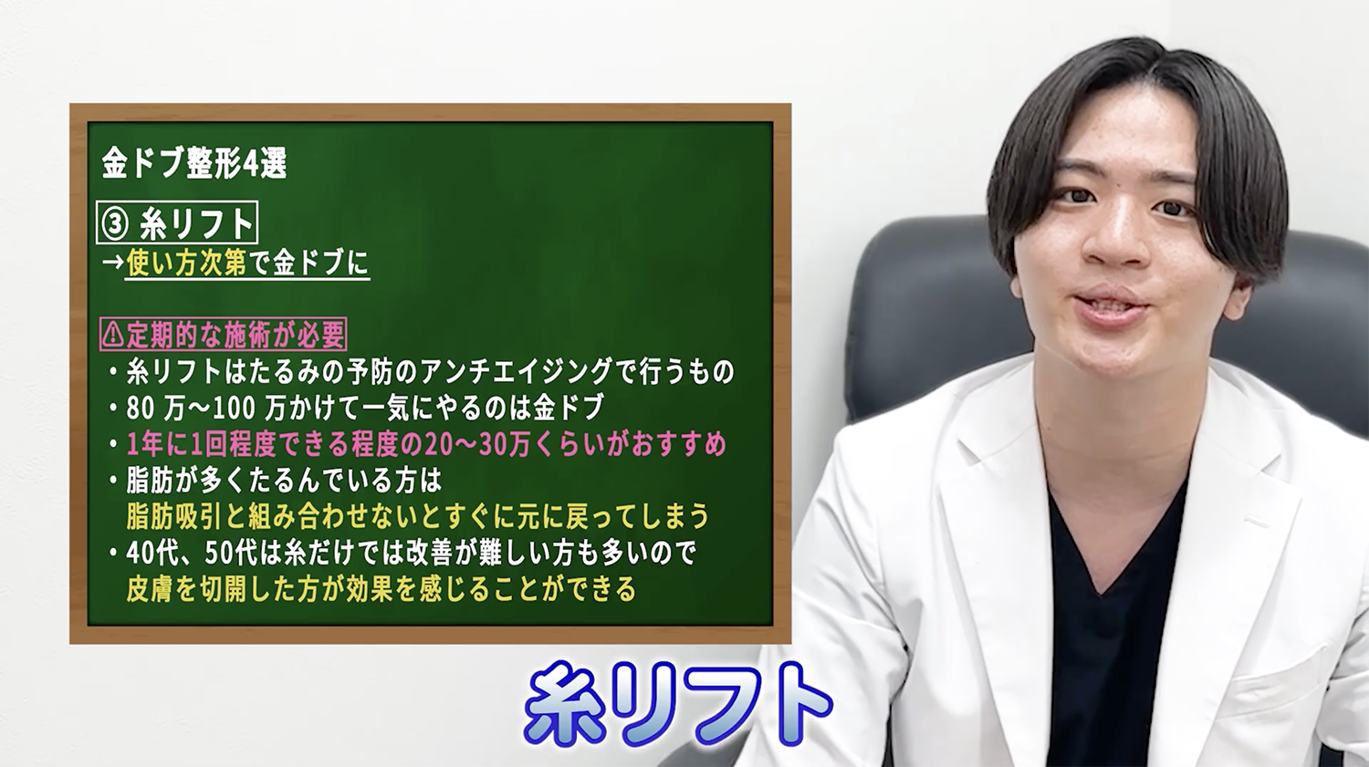 使い方や本数によっては注意が必要です！