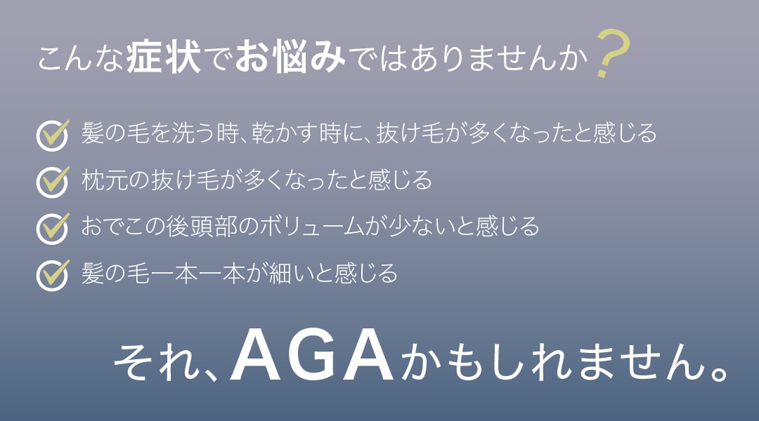 こんなお悩みありませんか？