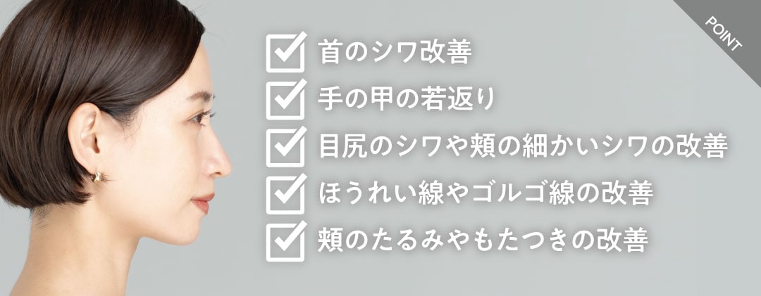 解消出来るお悩み