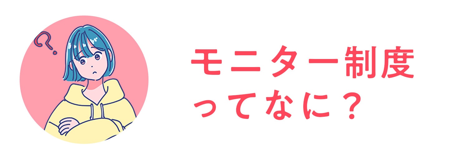 お値引きの代わりに…<br />
