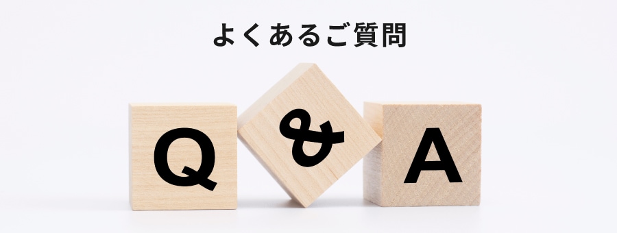 自然癒着法のダウンタイムは？痛みは？