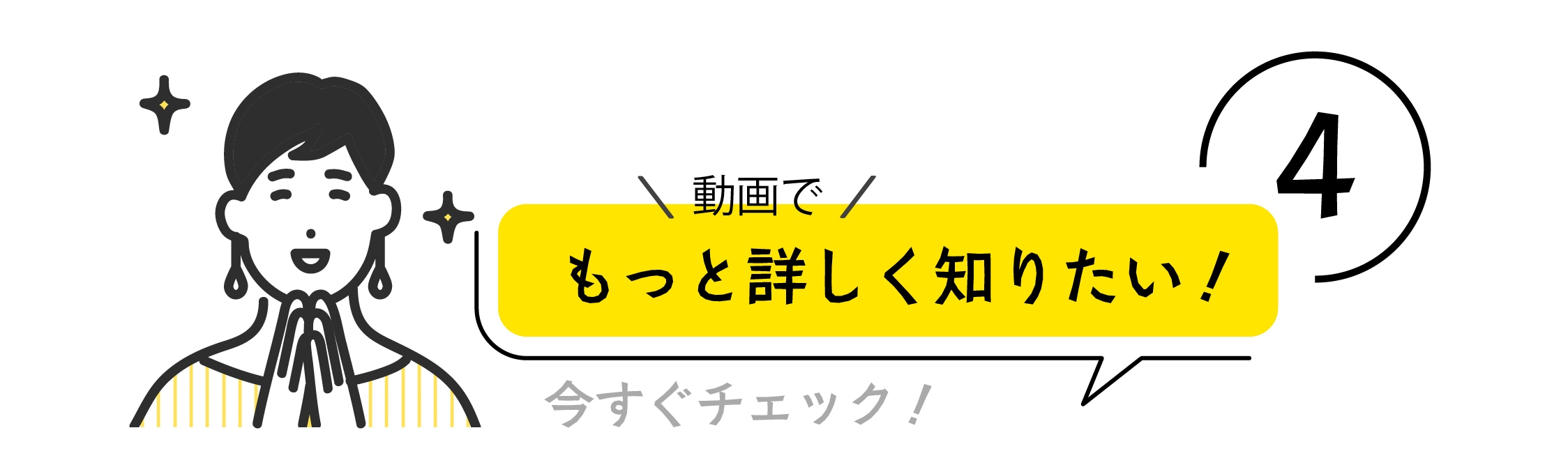 糸リフトのスペシャリスト金澤院長による4種の糸リフト解説動画！