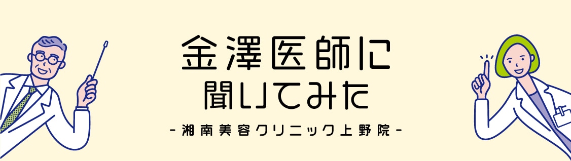 結局難しくてわからない！という方はこちらをチェック！