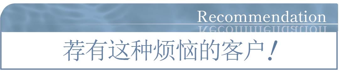 想要体验Toxil Thread的话来上野院