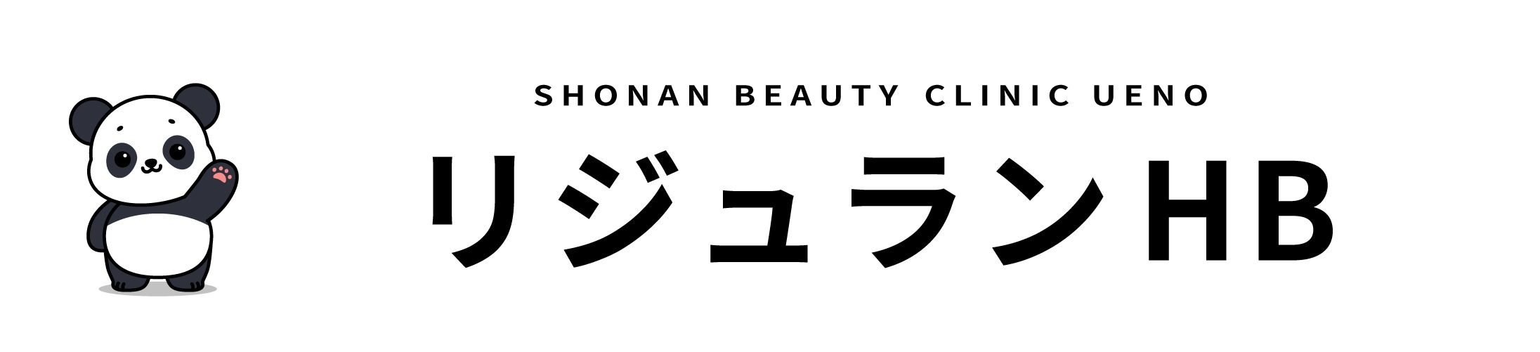 リジュランHBの効果・適用部位💨