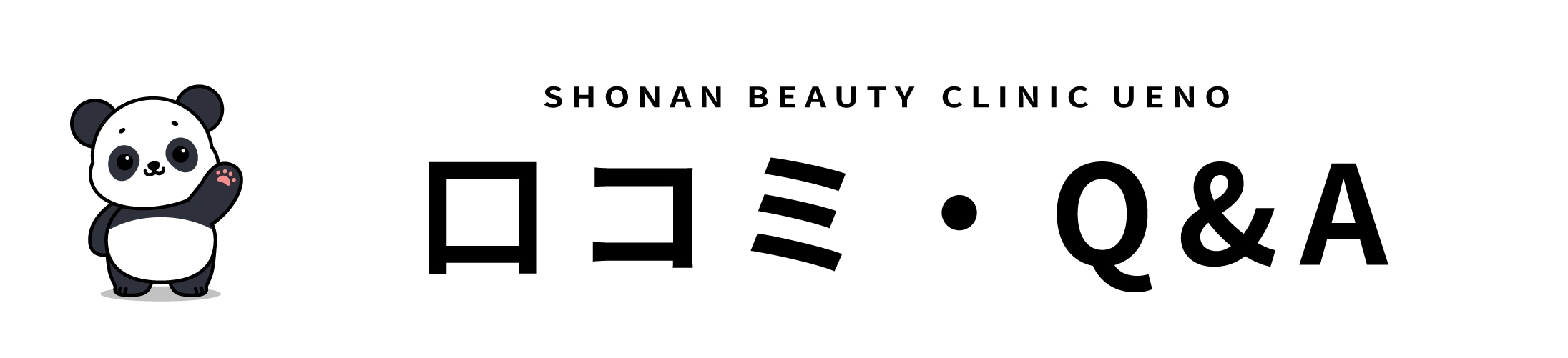 リジュランiとリジュランHBの口コミ・評判は？🤔