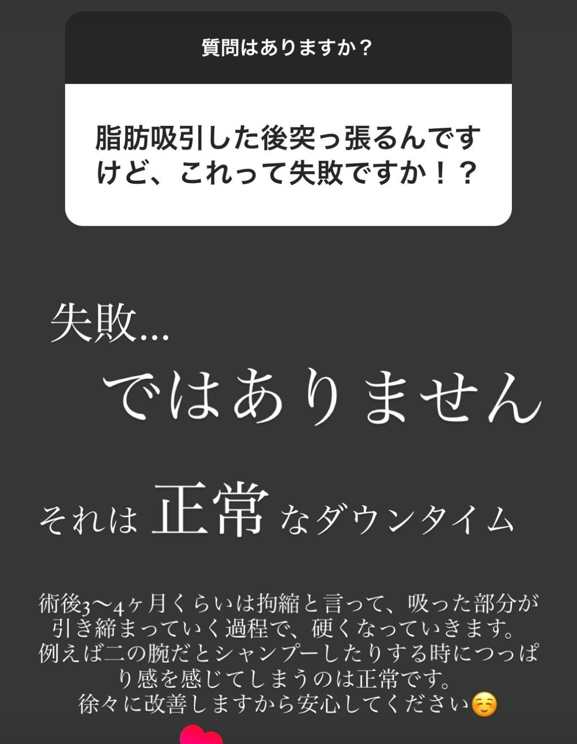 いつでも気軽に相談できる環境