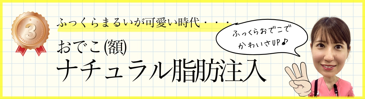 今、ふっくらまるいが可愛い・・・♡