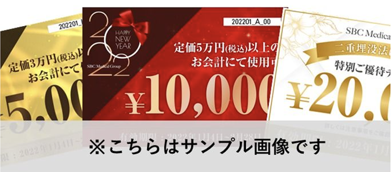 チケット配付終了日時は、2024年6月23日(日)23:59まで❗️<br />
