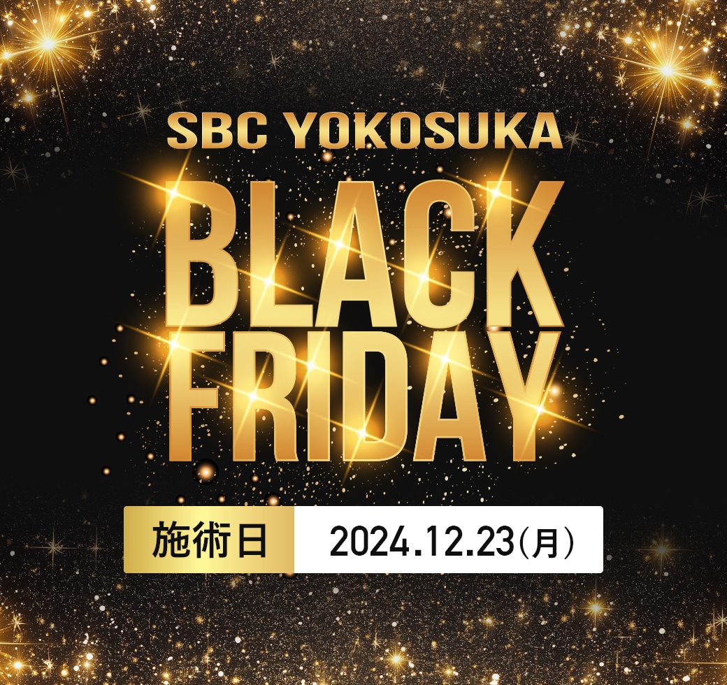 【12/23(月)にお施術できる方限定】