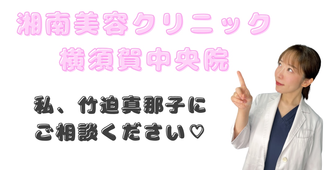 経験豊富な医師によるカウンセリング