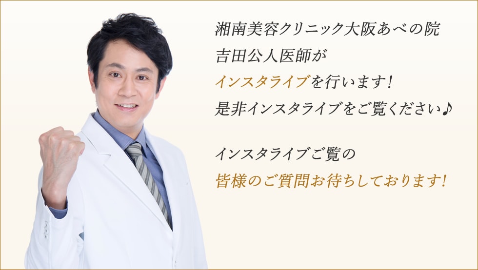 目の上の若返りについて 美容整形 美容外科 美容皮膚科なら湘南美容クリニック 公式