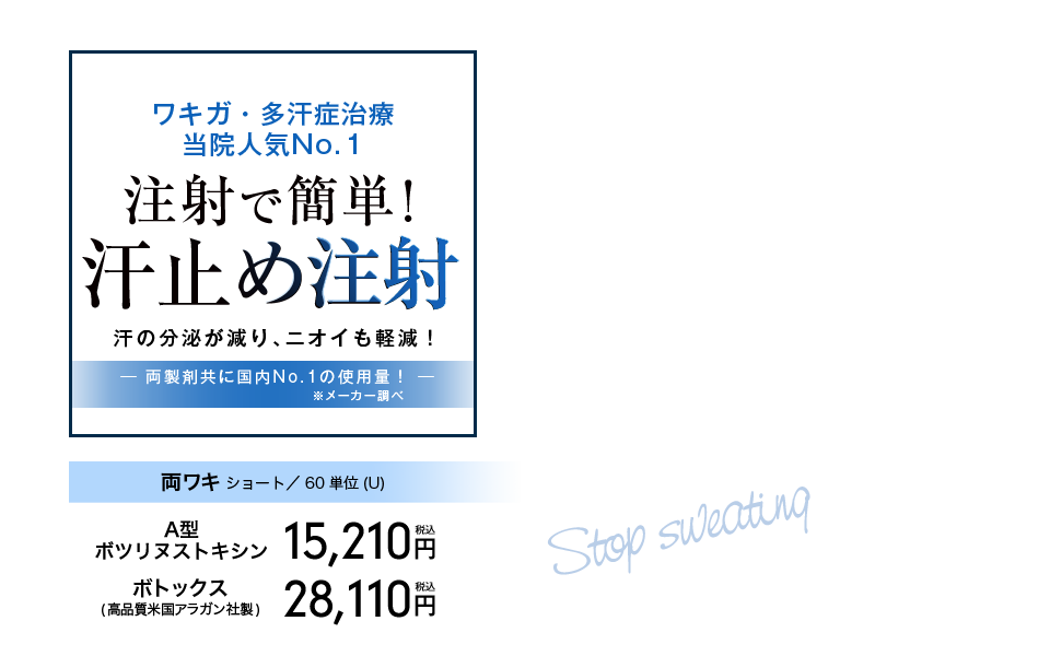 ã¯ã­ã¬ã»å¤æ±çæ²»çå½é¢äººæ°No.1æ³¨å°ã§ç°¡å!!æ±æ­¢ãæ³¨å°