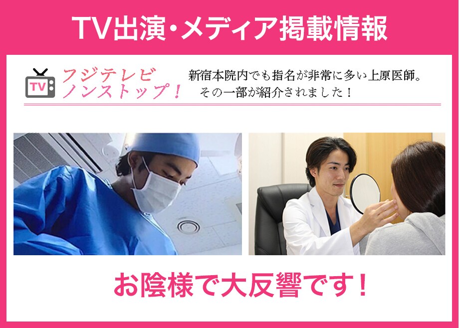 技術指導医 鼻症例数関東エリア1位の人 鼻整形モニター募集 美容整形 美容外科の湘南美容クリニック