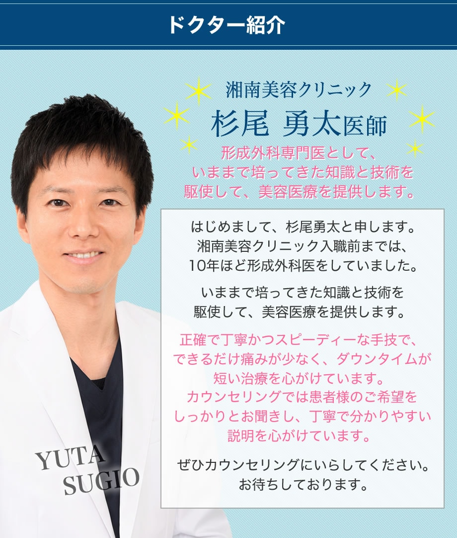 切開術 あなたに似合うお目元をご提案 二重 二重整形モニター募集 美容整形 美容外科の湘南美容クリニック