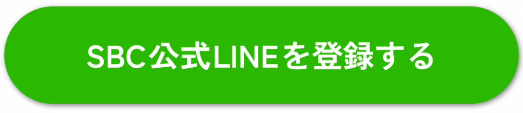 外科チケット_LINE友達登録