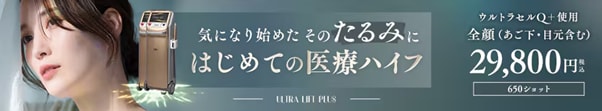 はじめての医療ハイフ