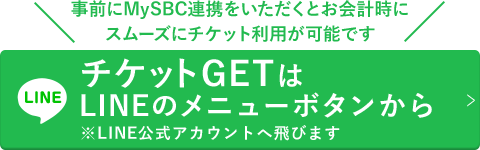 `PbgGET